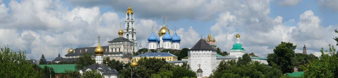 Приглашаем в Сергиев Посад!