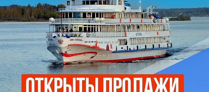 Две столицы Две столицы