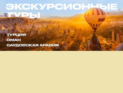 Погрузись в увлекательное путешествие ! Погрузись в увлекательное путешествие !